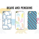 【マラソン20%引き】 iPhone16 クリア iPhoneSE ハードケース iPhone16 iPhone15 第三世代 iPhone14 iPhone13 iPhone ケース アイフォン XS X ハード ブルー ホワイト クマ くま ペンギン ぺんぎん