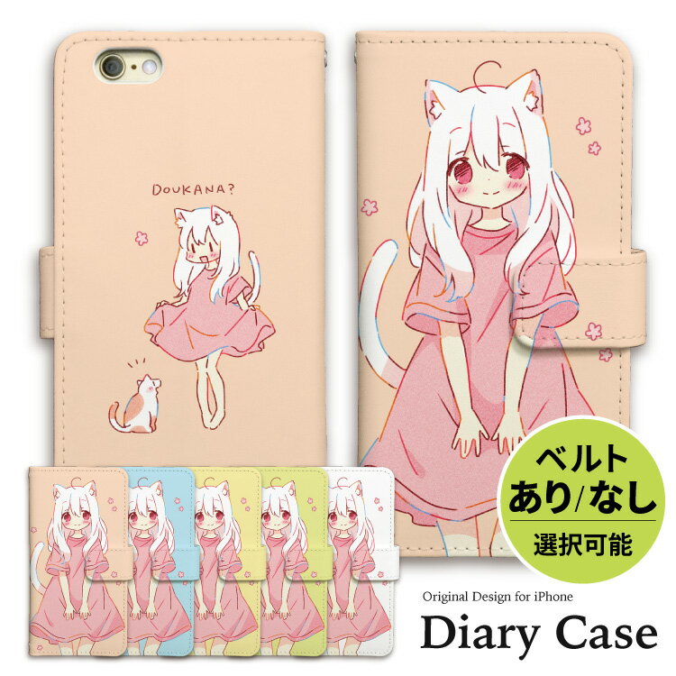 安い手書き イラストの通販商品を比較 ショッピング情報のオークファン 安い手書き イラストの通販商品を比較 ショッピング情報のオークファン