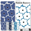 モバイルバッテリー 大容量 軽量 薄型 5000mAh 持ち運び電池 充電器 USB充電器 スマホ 電池 iPhone バッテリー 災害 充電器 携帯充電器 各種他対応 iPhone8 iPhone12 送料無料 iPhone iPad Android 大きい花柄 花柄 シンプル