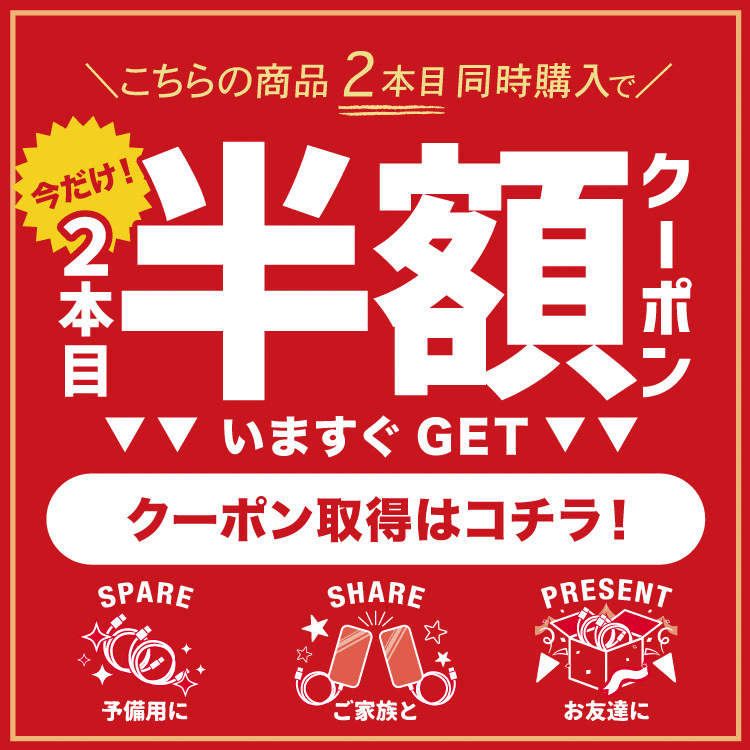 【2本目半額】 iphone16 ケーブル iphone15 充電ケーブル iphone14 typeC iPhone充...