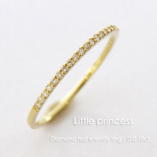 指輪 リング レディース ダイヤモンド ハーフエタニティー 0.10ct K18 ゴールド Pt950 5.0号~15.0号 18金 18K シンプル 華奢 細い 細め 重ね着け ギフト プレゼント 誕生日 クリスマス 記念日 おしゃれ 女性 ピンキーリング ギフトラッピング対応可 コンビニ受取対応商品のサムネイル
