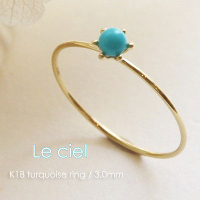 リング指輪ターコイズレディースK1...