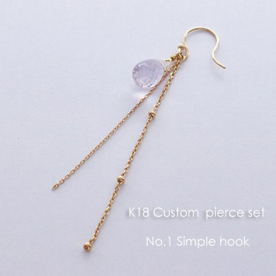 K18 ゴールド カスタム ピアス セット (No.1) 18K 18金 gold フック 天然石 