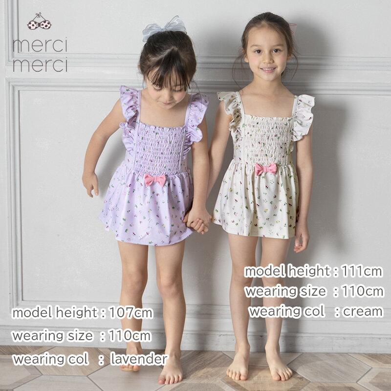 【 メール便送料無料 】 merci merci メルシーメルシー キッズ 子供水着 子供 水着...