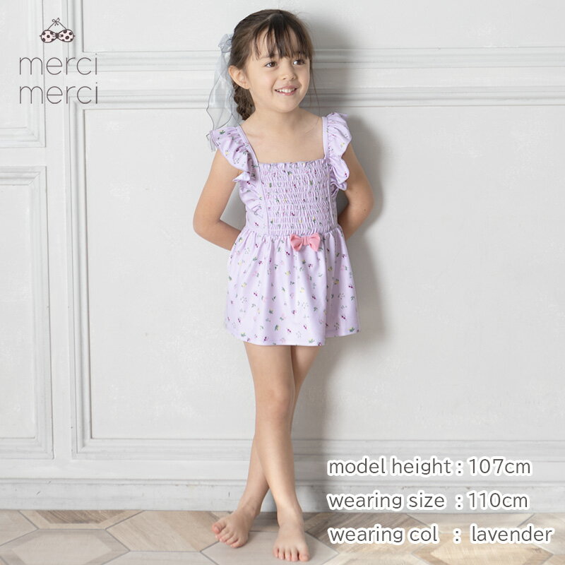 【 メール便送料無料 】 merci merci メルシーメルシー キッズ 子供水着 子供 水着...