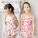 【 メール便送料無料 】 merci merci メルシーメルシー キッズ 子供水着 子供 水着 ワンピース 水着 女の子 キッズ 水着 かわいい おしゃれ み...