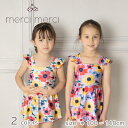【 メール便送料無料 】merci merci メルシーメルシー キッズ 子供水着 子供 水着 ワンピース 水着 女の子 キッズ 水着 かわいい おしゃれ みず...