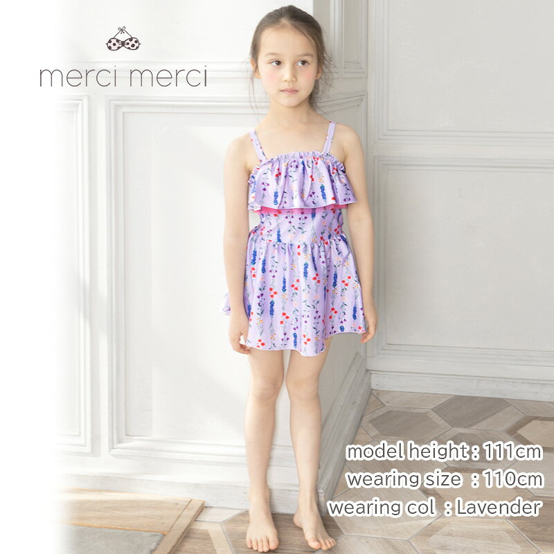 【メール便送料無料】merci merci メルシーメルシーキッズ 子供水着 子供 水着 ワ...