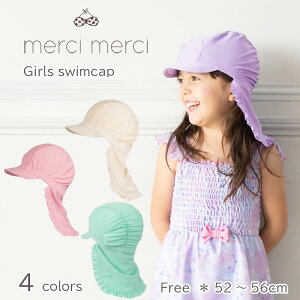 【日よけ付きスイムキャップ】女の子キッズに！日よけ・つば付きの水泳帽子のおすすめは？