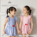 【メール便送料無料】メール便送料無料 merci merci メルシーメルシー 再入荷 キッズ 子供水着 子供 水着 ワンピース 水着 女の子 キッズ 水着 か...