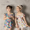 【 メール便送料無料 】 merci merci メルシーメルシー 再入荷 キッズ 子供水着 子供 水着 ワンピース 水着 女の子 キッズ 水着 かわいい おし...