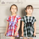 【 メール便送料無料 】 merci キッズ 子供水着 子供 水着 ワンピース 水着 女の子 キッズ 水着 かわいい おしゃれ みずぎ 保育園 幼稚園 フレンチ...