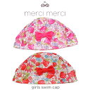 【メール便送料無料】merci merci メルシーメルシー スイムキャップ 水着 帽子 子供水着 子供 水着 ワンピース 水着 女の子 キッズ 水着 かわいい...