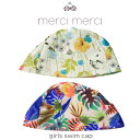 【 メール便送料無料 】merci merci メルシーメル