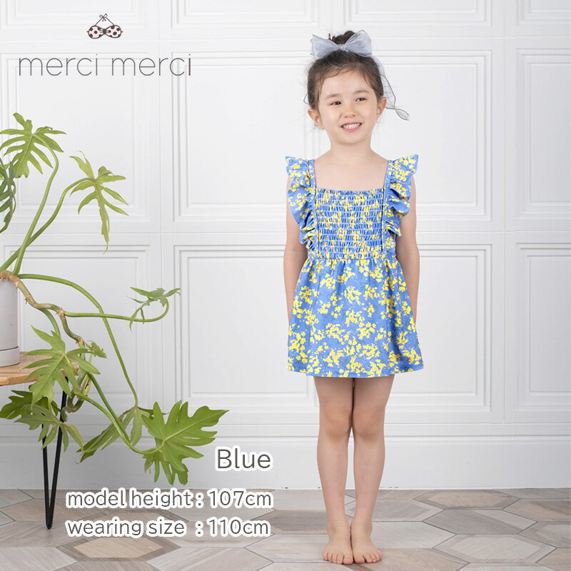 【メール便送料無料 】merci merci メルシーメルシー キッズ 子供水着 子供 水着 ...
