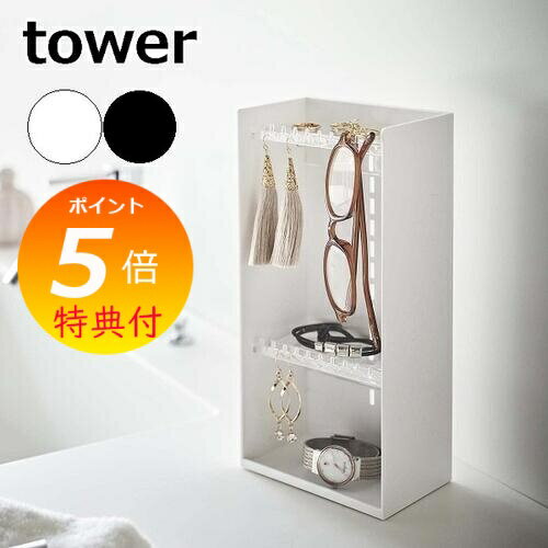 ŵա  ꡼Ǽ  4 ϻ¶ tower ꡼ ԥ  Ǽܥå ͥå쥹  ȥ졼 ...