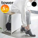 【特典付】 tower『 収納付き玄関ベンチ タワー 』 玄関 玄関ベンチ 立ち上がりベンチ 椅子 チェア 収納 収納棚 幅60cm 収納棚付き 座れる 荷物置...