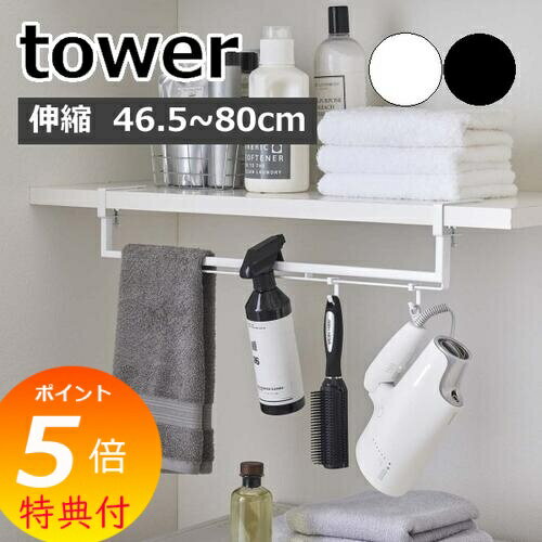 ŵա  êǼϥ󥬡  ϻ¶ tower ϥ󥬡å ̼ ɥ꡼å ɥ꡼Ǽ ϥ󥬡ݤ óݤ Ǽ...