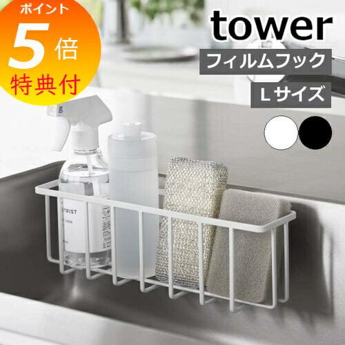 ŵա  եեåǼå  L ϻ¶ tower ݥ󥸥ۥ ݥ󥸥å  ݥ Ǽ å ۥ ݥ...