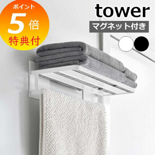 ŵա Хå [ ޥͥåȥХ롼Хê  ] tower ۥ磻 ֥å 8180 8181 Х롼...