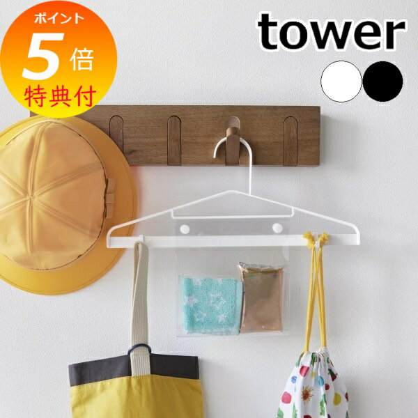 ŵդ  դϥ󥬡  ϻ¶ tower Ҥɤ Ҷ å ̳ ̱    ݥå ƥå ϥ󥫥 뿩...
