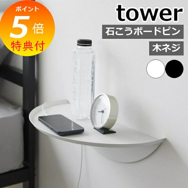ŵա  륵ɥơ֥  Фܡб ϻ¶ tower  դ ɤդȶ  ê ٥åɥɥơ֥...