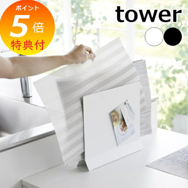 ŵա  ޥåȥ  ϻ¶ tower ޥå Ǽ   ޥå ץ졼ޥå ץ쥤ޥå ...