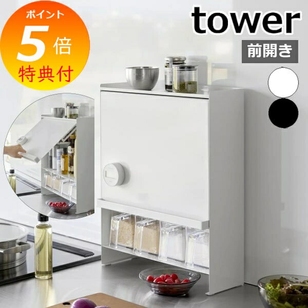 ŵ   Ĵ̣å  ϻ¶ tower Ĵ̣å Ĵ̣ Ǽ ѥå  դ եå åǼ ...