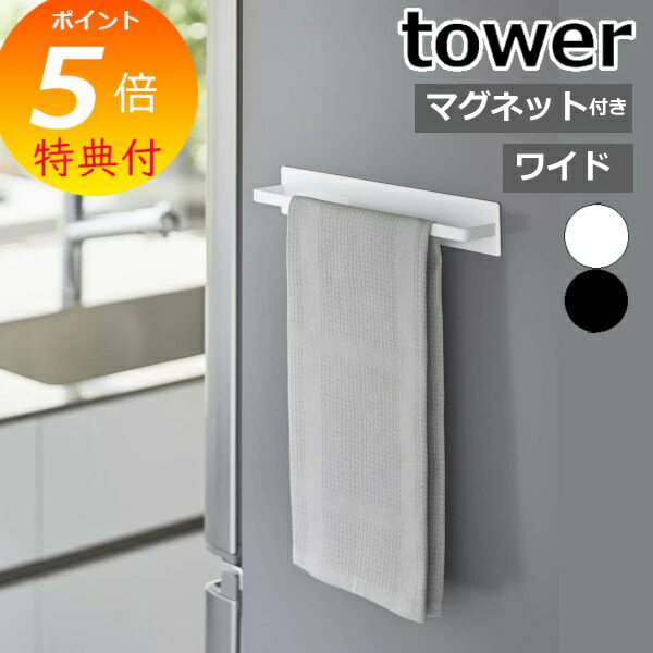 ŵա  ޥͥåȥå󥿥ϥ󥬡  磻 ϻ¶ tower ϥ󥬡 ݤ 봳 դݤ å Ǽ ...