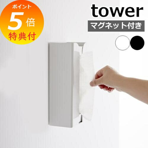 ŵա  ޥͥåȥݥޡåڡѡۥ  ϻ¶ tower ڡѡۥ ޥͥå ¢ ƥå Ǽ  ݥ...