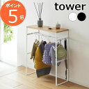 品番山崎実業　tower（ タワー ） ペットコートハンガーラック ホワイト：2119 / 4903208021197 ブラック：2120 / 4903208021203サイズ外寸：約 幅 500mm×奥行き 210mm×高さ 600mm ハンガー部：約 幅 480mm×高さ 490mm重さ約 2.95kg耐荷重約 8kg（ ハンガー部：約 3kg、天板：約 5kg ）素材本体：スチール（ 粉体塗装 ） 天板：天然木化粧繊維板（ ラッカー塗装 ）付属品フック×2、緩衝材×4備考・組立式です。 ・組立の際にはプラスドライバーを別途ご用意ください。 ・大型犬、胴長犬の衣類収納に適しています。ご注意点※製品の仕様は改良のため予告なく変更する場合があります。 ※サイズは個体により若干差異が生じることがあります。 ※天板は天然木を使用しているため、サイズ、質感、色味などに多少個体差があります。 ※柔らかい敷物の上など不安定な場所を避け、平らな場所に設置してください。 ※重心の偏りがないようバランスよく収納してください。 ※サイズや形状によっては収納できないものもあります。 ※直射日光の当たる場所や火の近く、高温になる所、屋外では使用しないでください。関連商品ノーマル・約 幅 500mm×奥行き 210mm×高さ 600mm＞＞ トール・約 幅 500mm×奥行き 210mm×高さ 885mm＞＞ ■【TOWER / タワー】シリーズは →★こちら★ 類似商品はこちら［ ペットコートハンガーラック タワー トール7,920円～［ 伸縮ペットケージ上ラック タワー ］山崎実11,000円～［ 密閉ペットフードストッカー 12kg 計量6,930円～［ 密閉袋ごとペットフードストッカー 3kg 2,970円～tower『 ペットフードストッカー タワー 1,870円～［ 密閉ペットフードストッカー タワー 3.52,970円～［ ペットフードボウルスタンド タワー ］山崎2,750円～［ 密閉ペットフードストッカー タワー 1.52,530円～［ 密閉ペットフードストッカー 6.5kg 計4,400円～新着商品はこちら2024/5/4［ ウォールギターフック タワー 石こうボード2,200円～2024/5/4［ スーパー・コンビニ弁当がそのまま入る洗える2,530円～2024/5/4［ ウォールウクレレフック タワー 石こうボー2,200円～再販商品はこちら2024/5/8タンブラー ハイボールグラス3個セット 洋食器1,980円2024/5/8ジオマトリックメタルポット S 鉢カバー ガー704円2024/5/8ジオマトリックメタルポット L 鉢カバー ガー792円2024/05/08 更新山崎実業　tower（ タワー ）ペットコートハンガーラック使い易くどんなシーンにも合わせやすい、TOWER タワー シリーズのご紹介です。■ハンガーに掛けてスマートにドッグウェア収納ラック。ペットウェアや小物をまとめて収納できる『 tower（ タワー ）ペットコートハンガーラック 』。デザインが様々で片付けにくく、数も増えがちなペット服。専用のコートハンガーに掛けることで取り出しやすく、見せる収納が叶います。天然木とスチールを組み合わせたシンプル＆スリムなフォルムも魅力。リビングや玄関に省スペースに収まり、天板はおやつのストックやお世話用品などの一時置きに便利。リードや散歩用バッグなどの掛け収納ができるフックも付いています。■ペットの洋服や小物を一括収納。ペット用の洋服や小物を掛けておけるハンガーラック。奥行きは約21cmとスリムな設計で玄関に置いても邪魔にならないので、散歩のときにサッと着せ替えられて便利です。■空間になじむデザイン。天然木の天板と細いスチールだけで構成された、ナチュラルシンプルなデザインが魅力。圧迫感がないので、リビングやペットケージ横にレイアウトしやすいのも◎。天板は、おやつストックやお世話アイテムなどの小物置きとしても役立ちます。■ハンガーを掛けやすい。フック部分の内径が小さいハンガーも掛けられる、細めのハンガーパイプ。スムーズに掛けることができ、取り出すときも手間取りません。■フックで掛け収納も。自由な位置に取り付けられるフックが2つ付属。リードやお散歩用バッグ、ペットのおもちゃなどを掛けて収納できます。tower タワー（ 山崎実業 ）ペットコートハンガーラック　2119 / 2120ノーマル・約 幅 500mm×奥行き 210mm×高さ 600mm＞＞トール・約 幅 500mm×奥行き 210mm×高さ 885mm＞＞■【TOWER / タワー】シリーズは →★こちら★