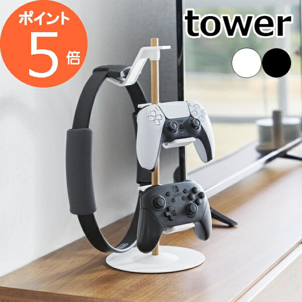  椬ưॳȥ顼Ǽå  ϻ¶ tower ȥ顼 Ǽ 祤 Switch 󥰥 Pro PS4 PS5 ѥå إåɥۥ    yamazaki ֥å ۥ磻 1699 1700ڥݥ5 ̵