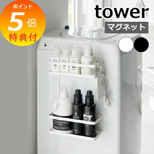 ŵա  ޥͥåȼǼå  2 ϻ¶ tower æ  ޥͥå Ǽ  ּǼ ޼Ǽ Ǽ ...