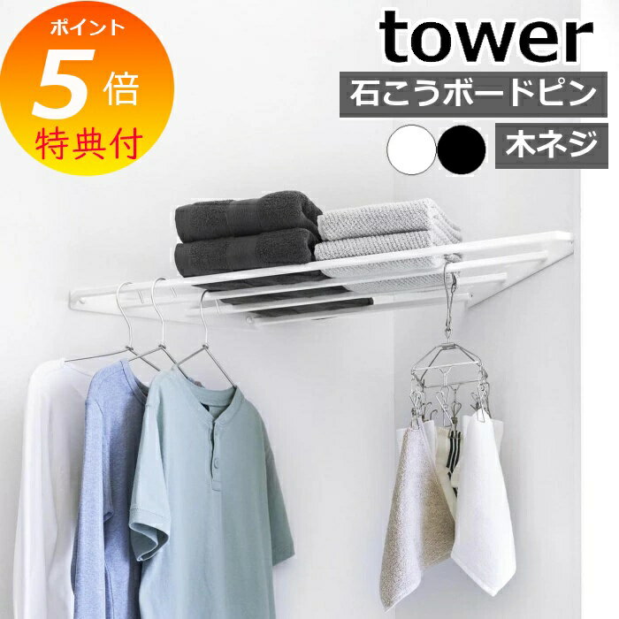 ŵդۡ ʡϥ󥬡å  Фܡб ϻ¶ tower  ʪ å ϥ󥬡 ʡå  ɥ꡼...