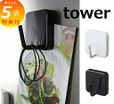 【特典付き】 マグネットフック タワー ホワイト ブラック タワー TOWER キッチン雑貨 マグネットフック タワー tower 磁石 キッチンフック フック...
