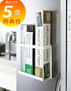 【特典付】 マグネットラップホルダー プレート ホワイト 2438 キッチン雑貨 冷蔵庫 サイド ラック キッチン 収納 キッチン収納 棚 ラック 北欧 マグネ...