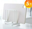 【特典付き】 まな板スタンド プレート ホワイト 2496 まな板 スタンド2枚用 まな板スタンド まな板ホルダー まな板立て まな板 収納 置き おしゃれ ス...