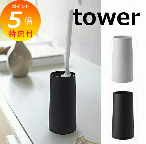 ハンディーワイパースタンド タワ