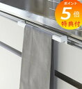 【特典付】 キッチンタオルハンガーバー ワイド タワー ホワイト ブラック TOWER 2855 2856 白 黒 キッチン タオルハンガー/タオル掛け/タオル干し/ふきん掛け/ふきんかけ/おしゃれ/オシャレ/モダン/シンプル/デザイン/楽天/山崎実業 YAMAZAKI 【ポイント5倍】
