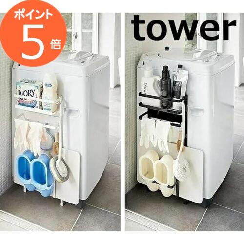 ޥͥåȼǼå  ۥ磻 ֥å TOWER 3307 3308 ϥ󥬡 ¶ YAMAZAKI ...