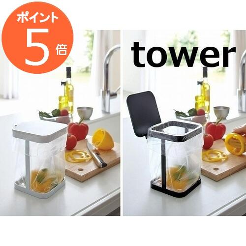 卓越 キッチン雑貨 tower タワー 吸盤シンクコーナーポリ袋ホルダー