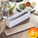 【特典付】 蓋付きカトラリーケース リン ロング RIN カトラリー 収納 フタ付き カトラリー トレー 木 仕切り おしゃれ ナチュラル スプーン フォーク ...