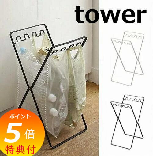 ŵա 쥸ޥ  TOWER ۥ磻/֥å 6340 6341 쥸  ʬ Ǽ   ...