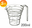 【特典付き】 計量カップ 段々計量カップ レイヤー 200ML クリア 2546 おしゃれ かわいい 計量カップ 計量 山崎実業 YAMAZAKI 【ポイント5倍】
