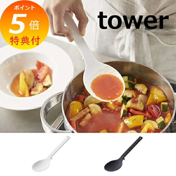ŵդ ꥳĴס  ۥ磻 ֥å TOWER 4272 4273   ¶ YAMAZAKI ...