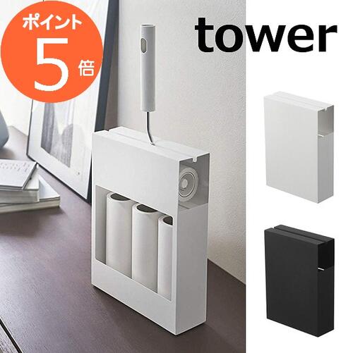 カーペットクリーナースタンド タワー tower 4325 4326 カーペット クリーナースタンド ブラウン コロコロ収納 サッと取り出せる スペア収納付き 木製 ブラウン コロコロスタンド 収納 スタンド 収納 コロコロ 山崎実業 YAMAZAKI おしゃれ【ポイント5倍】