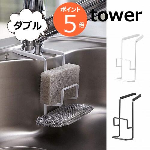 ظˤ ݥ󥸥ۥ  ֥ ۥ磻 ֥å TOWER4390 4391 󥯥å/դ/ݥ󥸥å/...