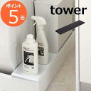 @hpドbN ^[ tower@@hpドbN zR K[h zCg ubN TOWER 4966 4967 ԃbN  bN R YAMAZAKI @ [ X`[ Vv X^CbVy|Cg5{z