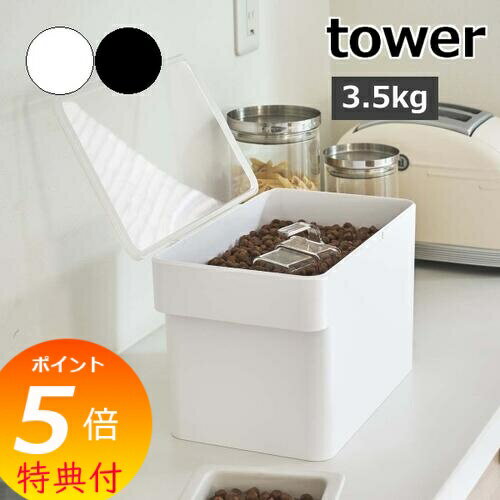 ŵա  ̩ĥڥåȥաɥȥå  3.5kg ̥å ϻ¶ tower ڥåȥա ȥå Ǽ ɥåա åȥա...