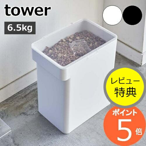 ŵդۡ ̩ĥڥåȥաɥȥå 6.5kg ̥å  ϻ¶ tower ڥåȥա ȥå ̩ Ǽ ɥåա ...